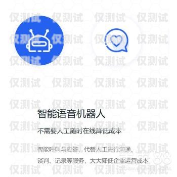 深圳 AI 語音電銷機器人好用嗎？深圳ai語音電銷機器人好用嗎知乎