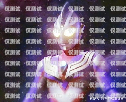迪迦電銷卡怎么注銷？迪迦電銷卡怎么注銷賬號