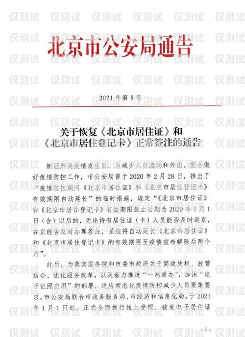 迪迦電銷卡怎么注銷？迪迦電銷卡怎么注銷賬號