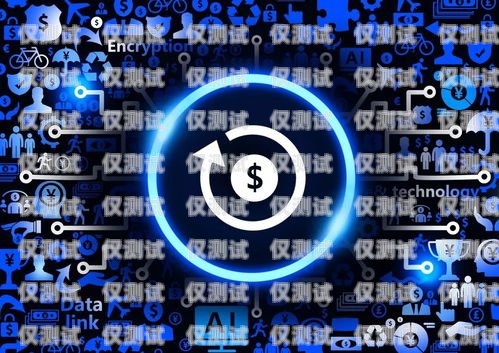 鞍山 AXB 外呼系統(tǒng)有效果嗎？axb外呼小號(hào)