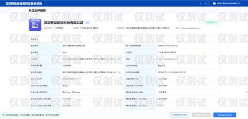 虛擬外呼系統(tǒng)備案，合法合規(guī)的必要步驟虛擬外呼系統(tǒng)備案怎么弄