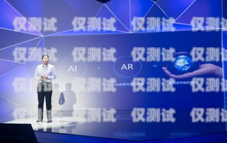 西安 ai 語音外呼系統，開啟智能營銷新時代ai外呼公司