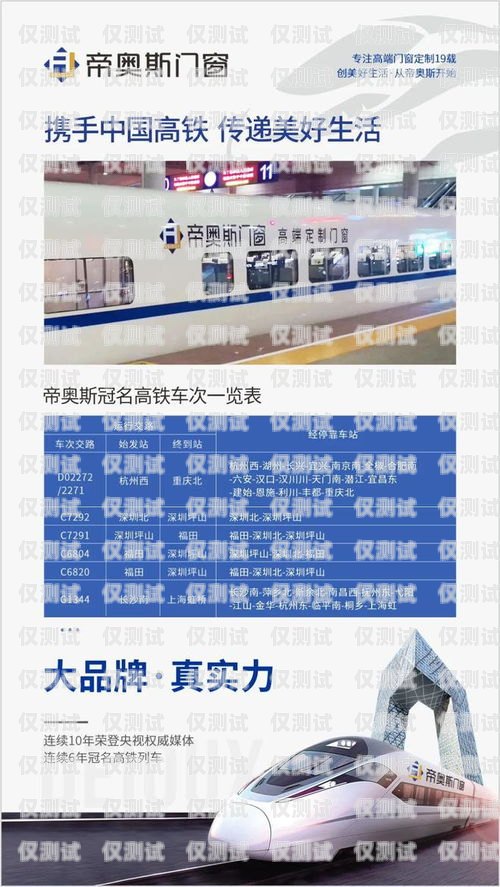 昆明智能外呼系統(tǒng)招商電話，開啟高效營銷新時代昆明外呼團隊