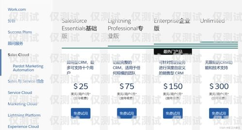 珠海 CRM 外呼系統一般多少錢？珠海crm外呼系統一般多少錢一個