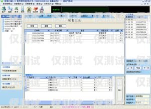 珠海 CRM 外呼系統一般多少錢？珠海crm外呼系統一般多少錢一個