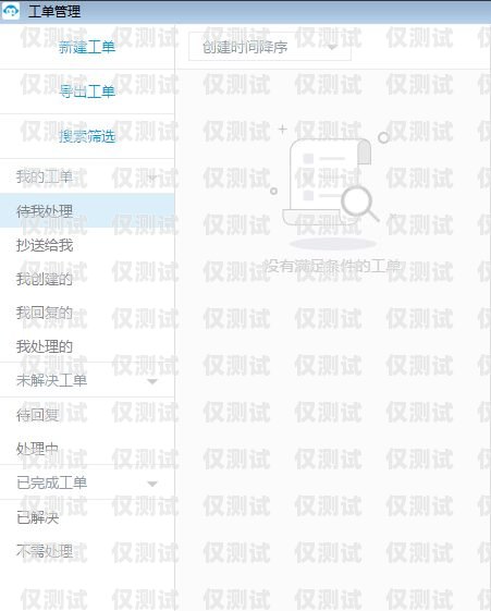 探秘客服外呼系統(tǒng)，提升客戶服務(wù)的神器客服外呼是什么意思