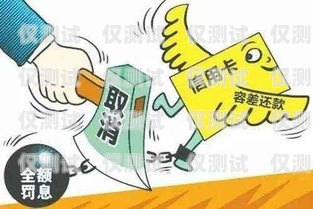 信用卡電銷的前景與挑戰信用卡電銷有前途嗎安全嗎