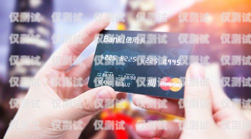 信用卡電銷的前景與挑戰信用卡電銷有前途嗎安全嗎