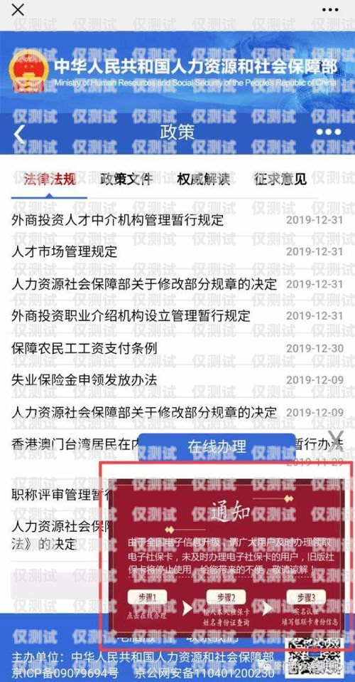 潼南朗瑪電銷卡——電銷行業(yè)的新選擇潼南朗瑪電銷卡在哪里辦