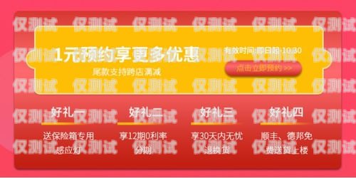 潼南朗瑪電銷卡——電銷行業(yè)的新選擇潼南朗瑪電銷卡在哪里辦