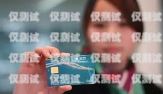 長沙不封號(hào)電銷卡套餐推薦及使用指南長沙不封號(hào)電銷卡套餐有哪些