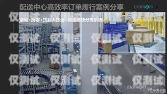 鄭州外呼系統，提升銷售效率的有效工具？鄭州外呼公司