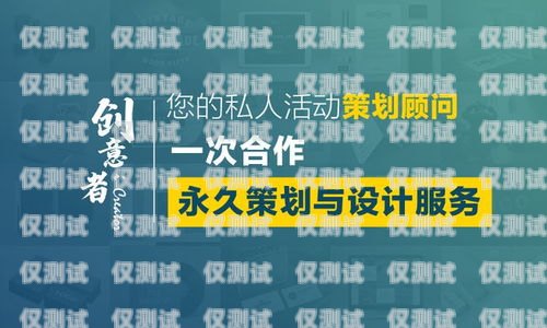 電銷機(jī)器人創(chuàng)意活動(dòng)策劃電銷機(jī)器人創(chuàng)意活動(dòng)策劃方案