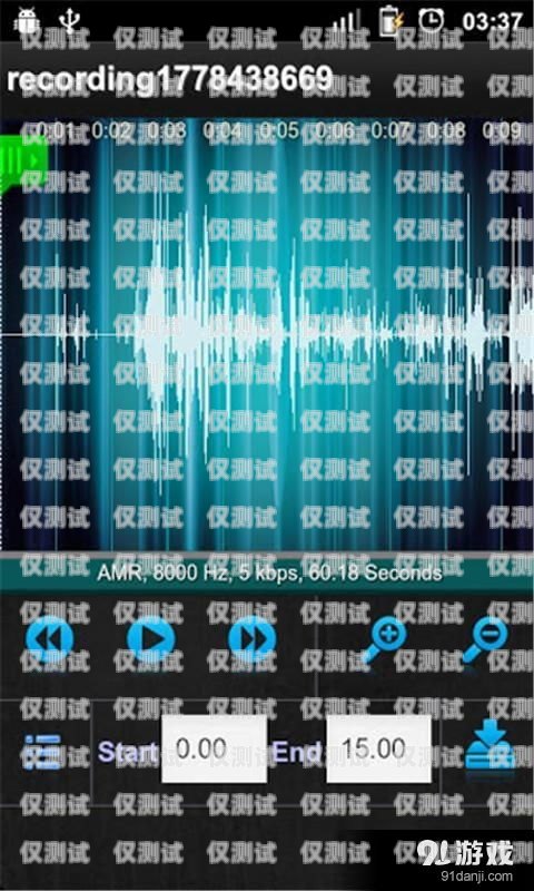 外呼系統是否自帶錄音？外呼系統有用嗎