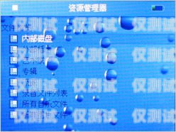 外呼系統是否自帶錄音？外呼系統有用嗎