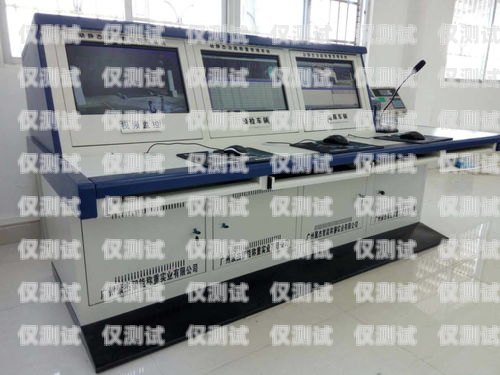 濟南防封卡外呼系統是否違法？防封號外呼系統