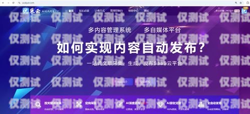 衢州 AI 智能外呼系統(tǒng)，提升銷售效率的創(chuàng)新利器衢州ai智能外呼系統(tǒng)怎么樣