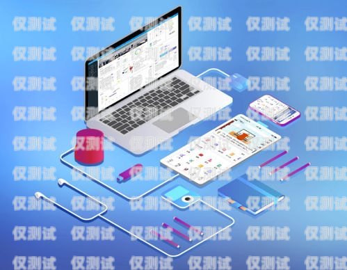 婁底電腦外呼電話系統，提高效率，拓展業務的利器電腦綁定固話的電銷外呼系統