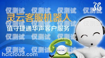 電話機(jī)器人客服推薦書籍電話客服機(jī)器人是怎么樣的
