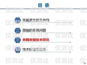 濟南 CRM 外呼系統穩定嗎？濟南外呼團隊