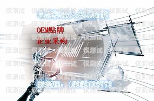 電銷智能百應(yīng)機(jī)器人，復(fù)雜還是簡單？電銷智能百應(yīng)機(jī)器人復(fù)雜嗎安全嗎
