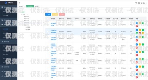 沈陽企業外呼系統價格，如何選擇最適合您的解決方案？沈陽外呼公司