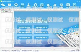 淄博推廣外呼系統，提升營銷效果的利器淄博全網推廣