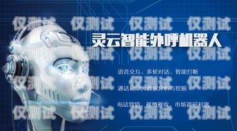 合肥人工外呼系統(tǒng)運營商，助力企業(yè)高效溝通的創(chuàng)新力量合肥外呼公司