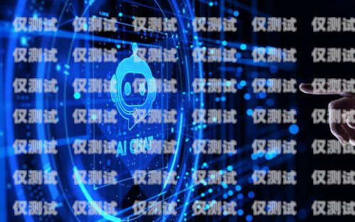 體驗 ai 電銷外呼系統，開啟銷售新紀元ai外呼公司