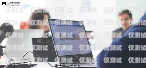 體驗 ai 電銷外呼系統，開啟銷售新紀元ai外呼公司