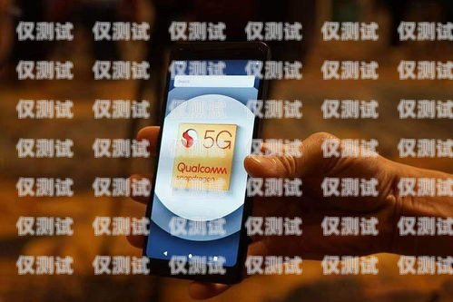 電銷手機號卡，合規與風險的平衡電銷手機號卡怎么辦理