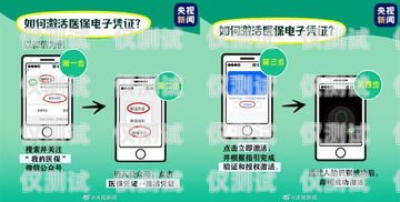 儋州防封電銷卡，保障電銷業(yè)務(wù)的可靠選擇儋州防封電銷卡在哪里辦