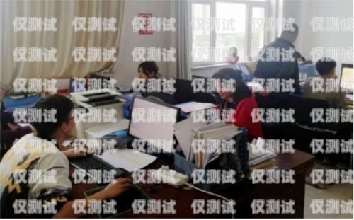 儋州防封電銷卡，保障電銷業(yè)務(wù)的可靠選擇儋州防封電銷卡在哪里辦
