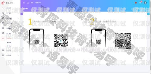 電話機器人，知識的智能回答者電話機器人話術(shù)