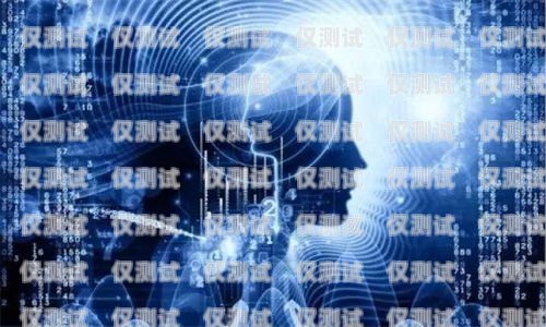 電銷機器人哪里做？電銷機器人哪里做比較好