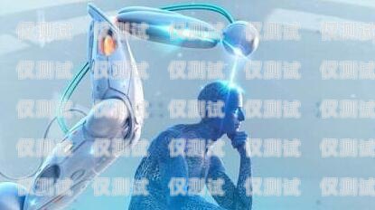 潮州電銷機(jī)器人系統(tǒng)，提升銷售效率的創(chuàng)新解決方案潮州電銷機(jī)器人系統(tǒng)招聘