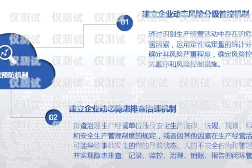 淮南外呼系統維護，保障企業通訊順暢的關鍵外呼系統收費標準