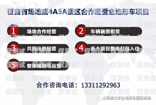 邯鄲外呼系統公司，助力企業提升銷售與服務的創新力量邯鄲呼叫中心