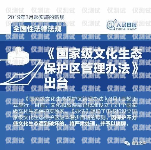 瑞昌公司電銷卡——助力企業(yè)銷售的利器瑞昌公司電銷卡怎么辦理