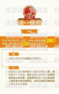 電銷行業(yè)電話卡選擇指南電銷辦什么電話卡比較好用