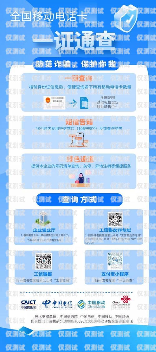 電銷行業(yè)電話卡選擇指南電銷辦什么電話卡比較好用