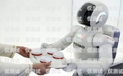 探索 95 后的電話機器人，創新與挑戰電話機器人官網
