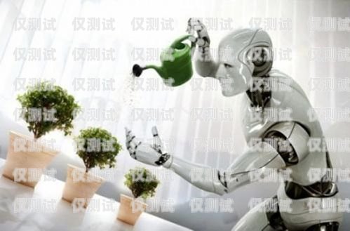 探索 95 后的電話機器人，創新與挑戰電話機器人官網