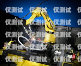 玉林電銷機(jī)器人專賣店，為您提供專業(yè)的銷售解決方案玉林電銷機(jī)器人專賣店電話號(hào)碼