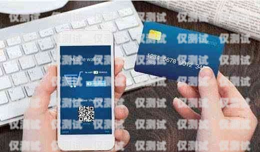 電銷(xiāo)推薦辦信用卡的實(shí)用指南電銷(xiāo)怎么推薦辦信用卡的