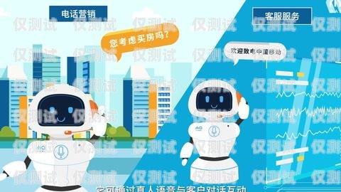 電話機器人可以試用嗎？電話機器人可以試用嗎知乎