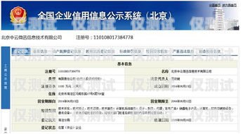 貴陽 CRM 外呼系統供應商的選擇與優(yōu)勢貴陽呼叫中心外包服務公司