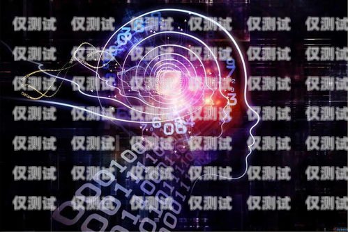 AI 賦能銷售新革命，al 電銷機器人的崛起al電銷機器人怎么樣
