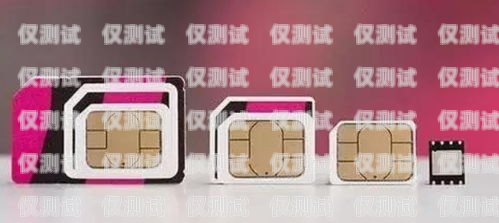 電銷 165 分享卡——如何在電銷中獲得成功電銷卡不封號(hào)分享卡