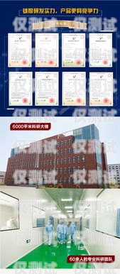開啟財富之門，加盟安陽外呼系統安陽外呼系統加盟電話